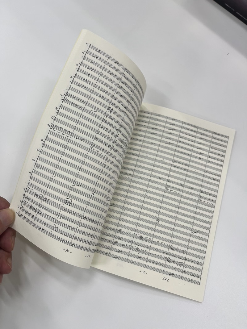 ミニスコア楽譜