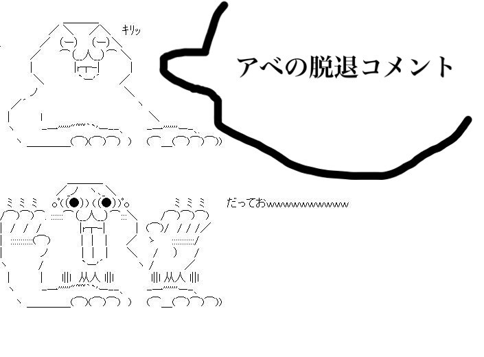 下川リヲ　コメント