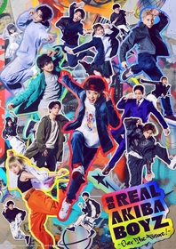 舞台『REAL AKIBA BOYZ～Over The Future！～』　北乃颯希らが加わった全キャスト＆メインビジュアルが公開