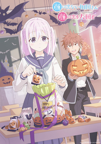 TVアニメ『顔に出ない柏田さんと顔に出る太田君』秋ビジュアル解禁