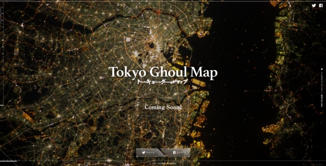 Tokyo Ghoul Map イメージ （C）2017「東京喰種」製作委員会