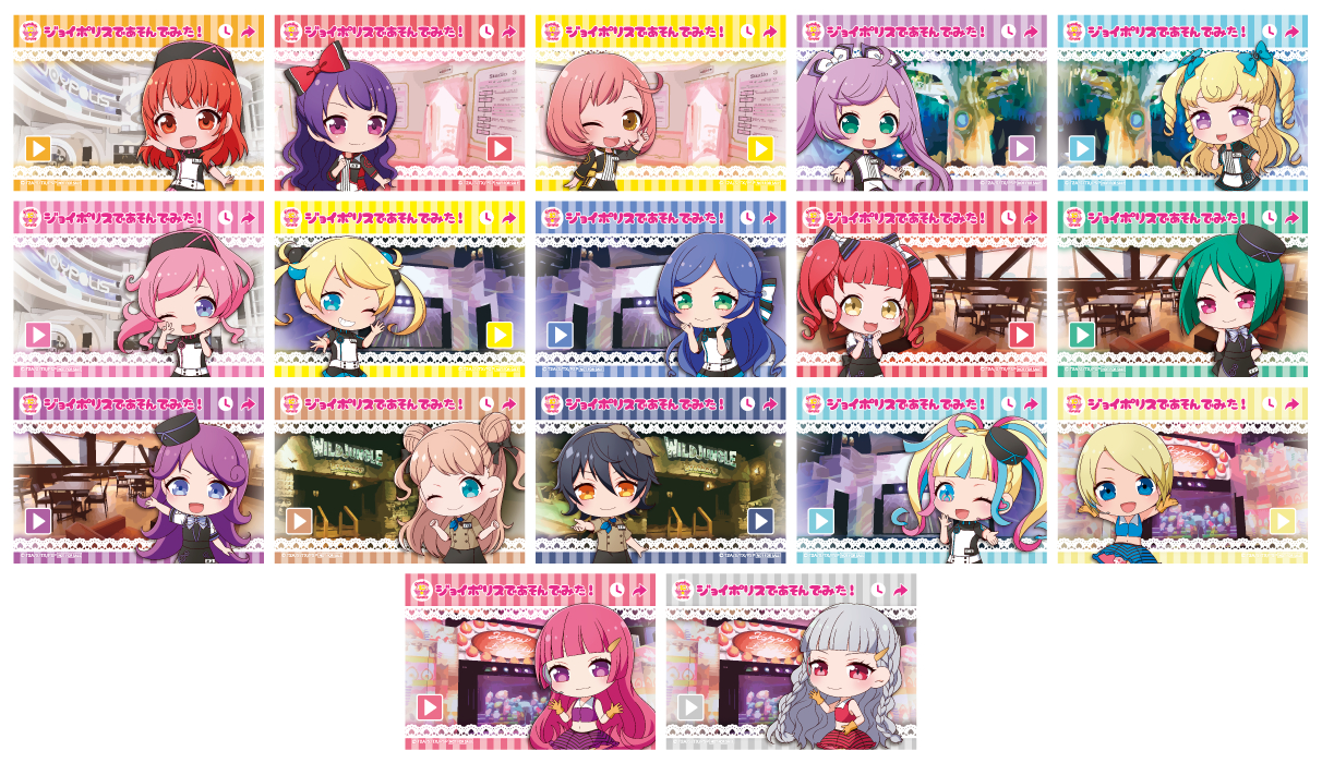 グッズ購入特典 サムネイル風カード (c)Ｔ－ＡＲＴＳ / syn Sophia / テレビ東京 / PSプロジェクト