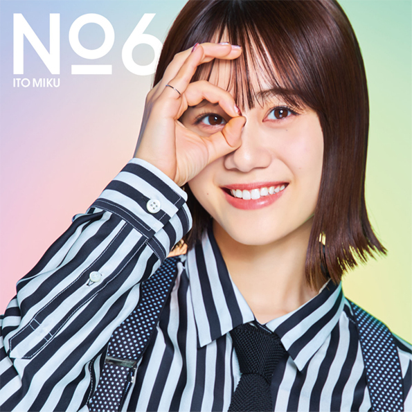 シングル「No.6」DVD付き限定盤