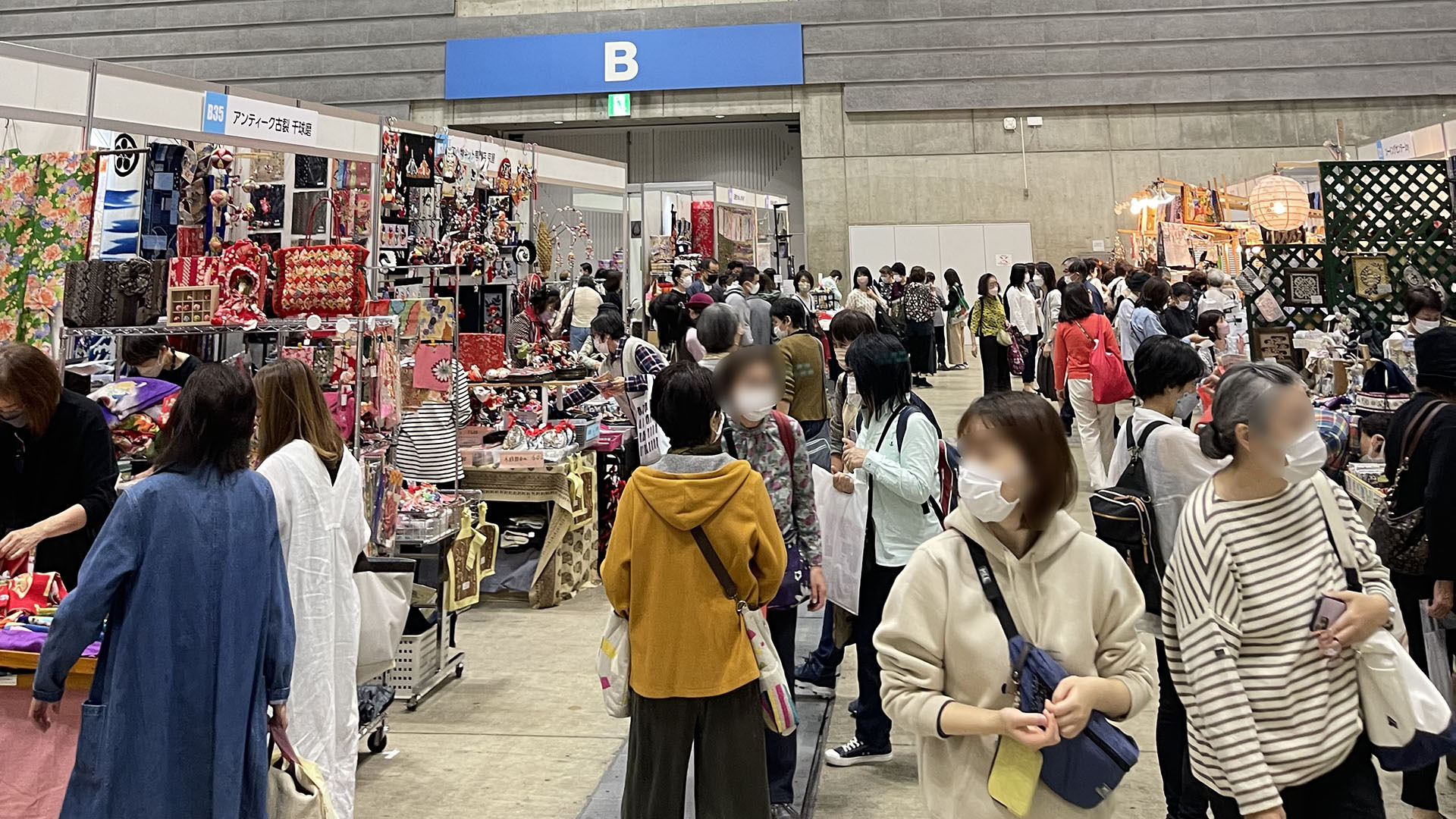 過去開催の様子