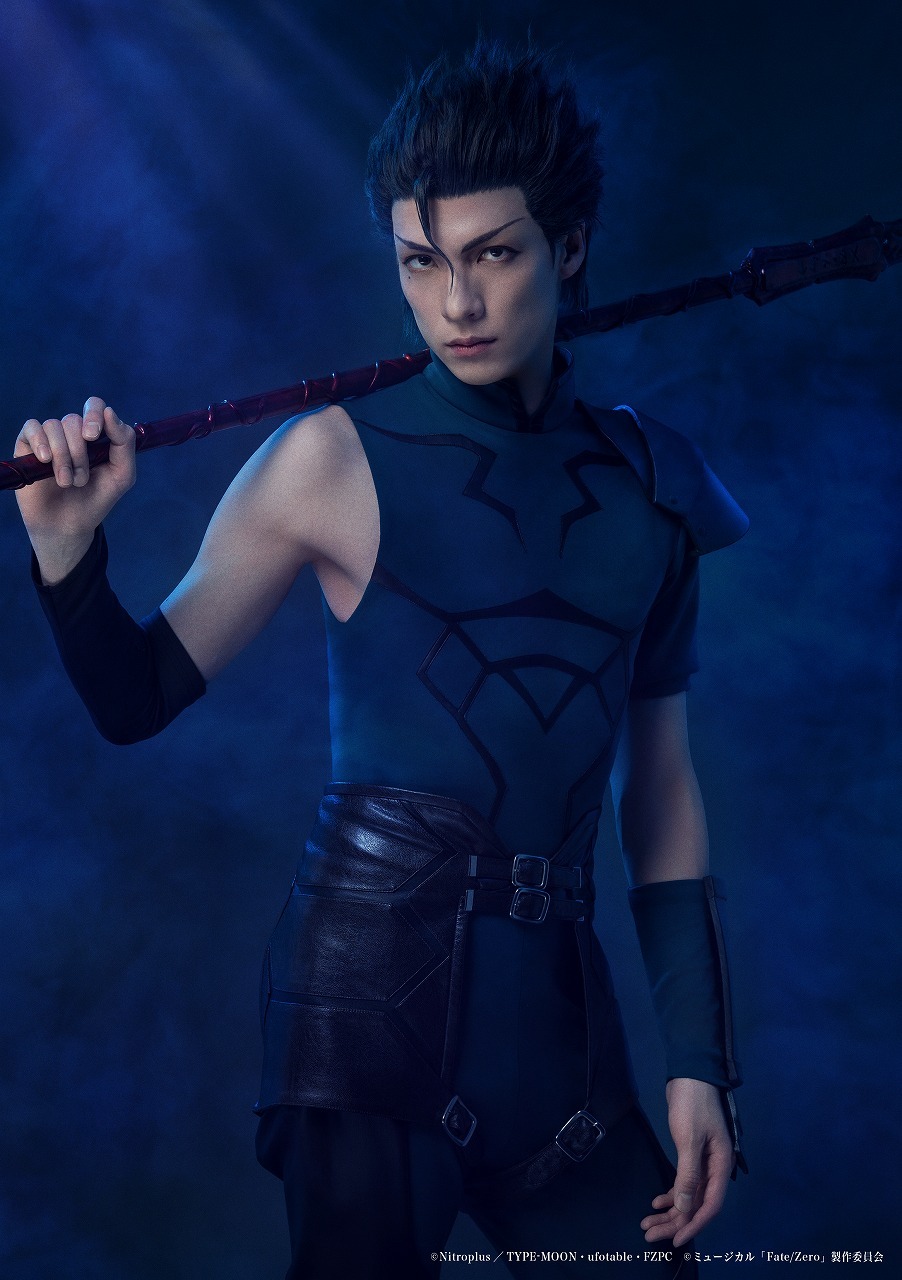 ランサー：輝馬 　　　　　　　　　　　(C)Nitroplus／TYPE-MOON・ufotable・FZPC (C)ミュージカル「Fate/Zero」製作委員会