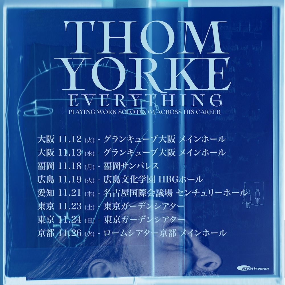 Thom Yorke everything playing work solo from across his career