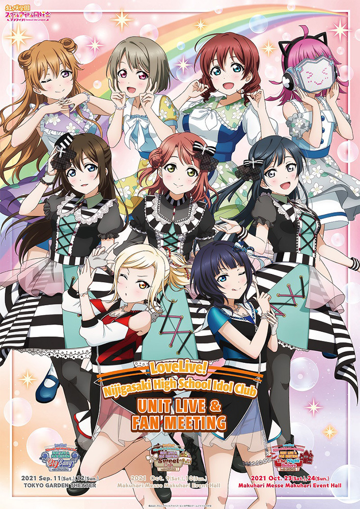 『ラブライブ！虹ヶ咲学園スクールアイドル同好会 UNIT LIVE & FAN MEETING vol.1 DiverDiva ～Big Bang～ 』ビジュアル