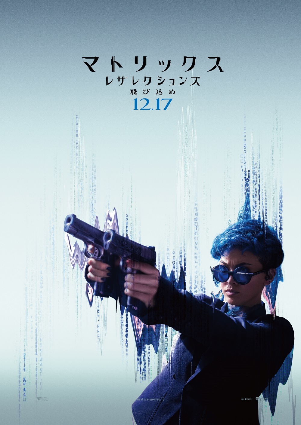 （C）2021 WARNER BROS. ENT. ALL RIGHTS RESERVED.
