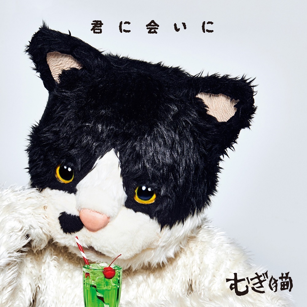 通常盤