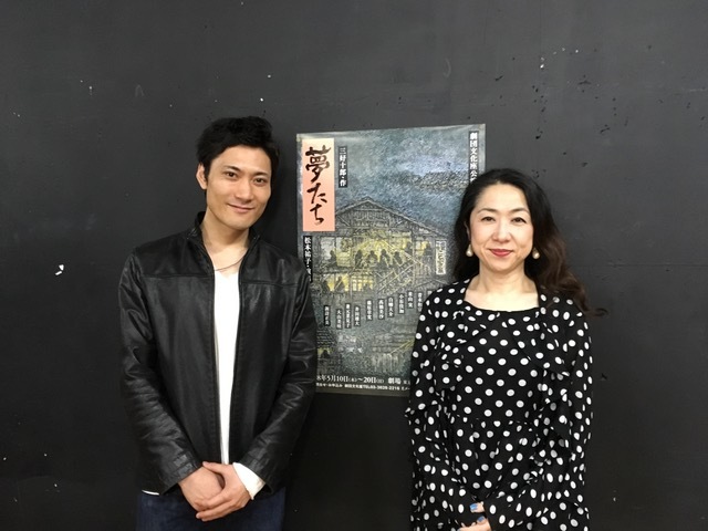 劇団文化座公演『夢たち』、左から、藤原章寛、松本祐子。