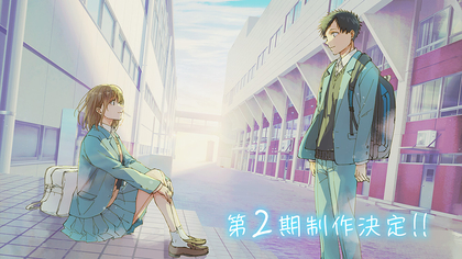 TVアニメ『アオのハコ』第2期制作決定！第2期制作決定PV公開＆キャラデザ・谷野美穂による描き下ろしエンドカードも公開