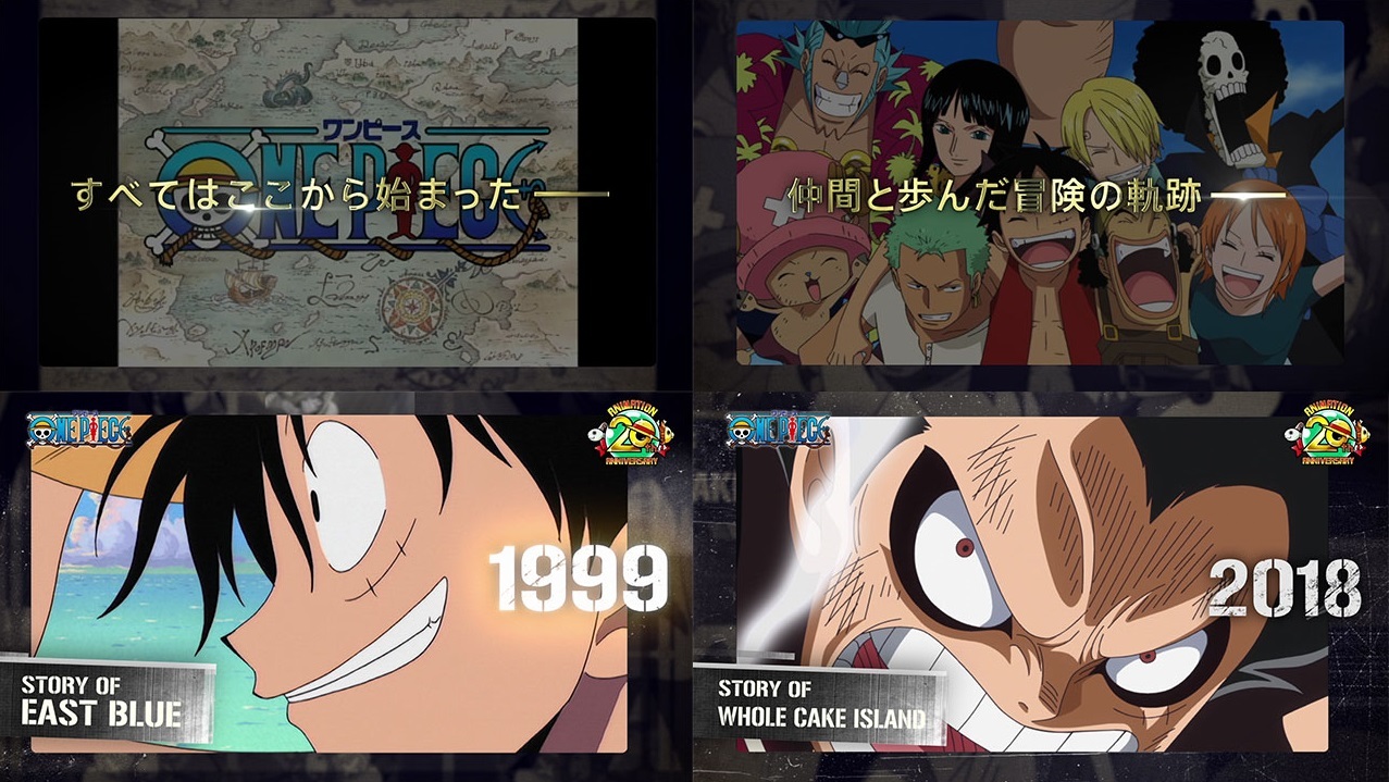 『ONE PIECE』20年記念スタートPVより （C）尾田栄一郎／集英社・フジテレビ・東映アニメーション
