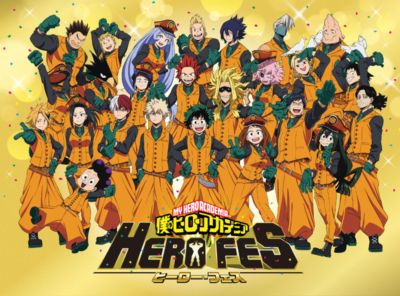 ＜ＨＥＲＯ ＦＥＳ.（ヒーローフェス）＞ビジュアル