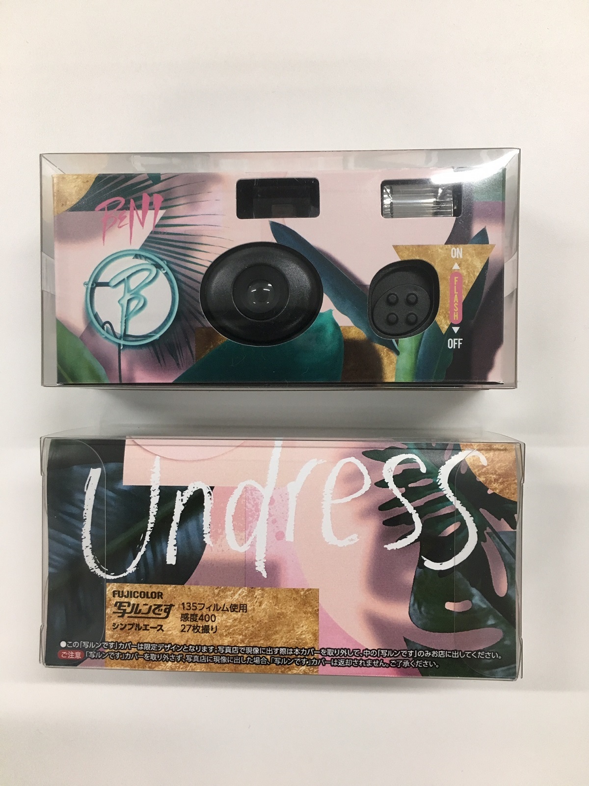 BENI×写ルンです　スペシャルコラボパッケージ