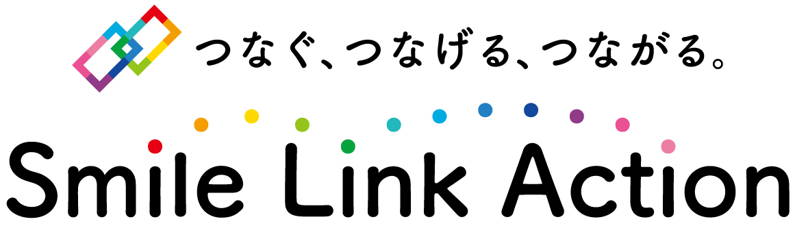  『Smile Link Action』