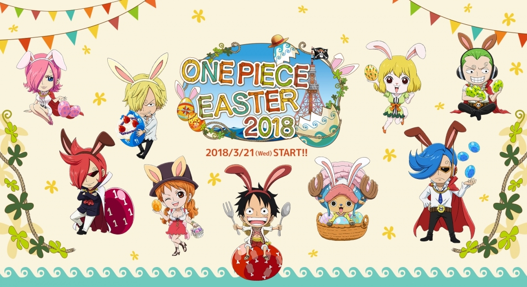 ワンピース 春の祭り One Piece Easter 18 が開催へ 参加無料の トンガリエッグハント でルフィたちを探せ Spice エンタメ特化型情報メディア スパイス