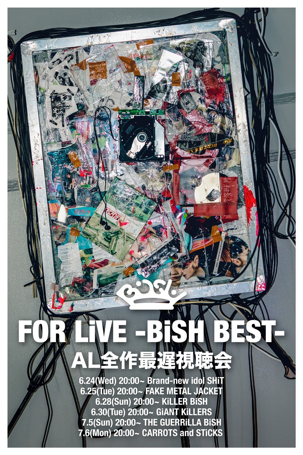 BiSH、ベストアルバム『FOR LiVE -BiSH BEST- AL全作最遅視聴会』実施