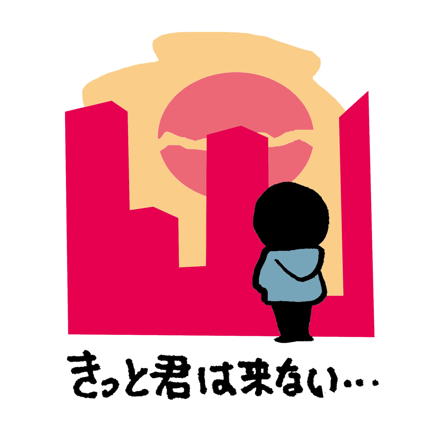 山下達郎　タツローくんLINEスタンプ