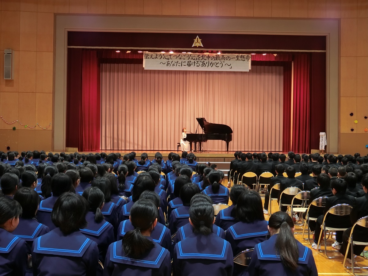 半崎美子　北部中学校