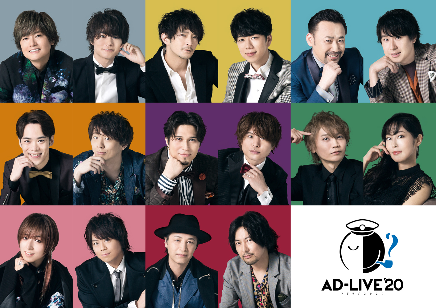 鈴村健一 でも 負けません Ad Live 全公演ライブ配信に変更 グッズ情報公開 Spice エンタメ特化型情報メディア スパイス