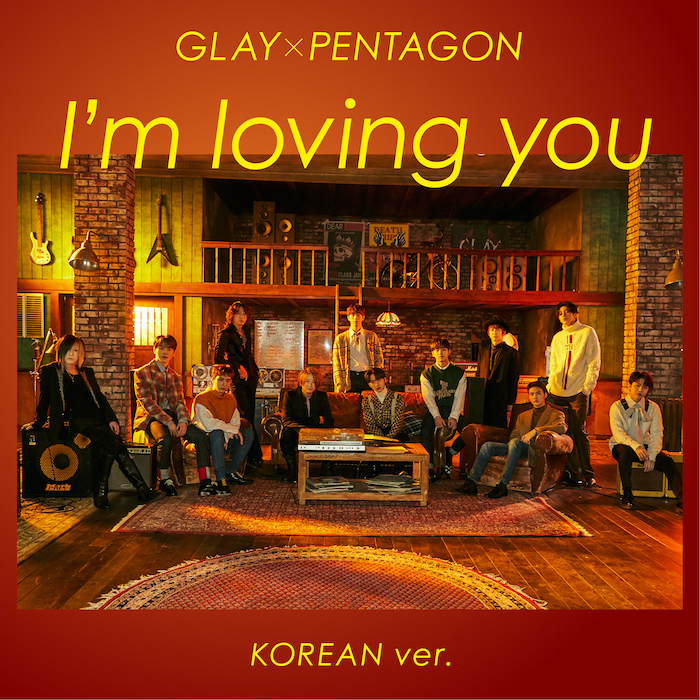 Glay Pentagon I M Loving You 韓国語バージョンを全世界配信 Musicman