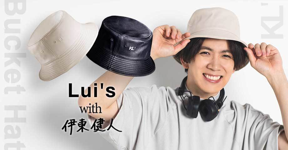 声優・伊東健人×ファッションブランド「Lui's」 プロデュースアイテム