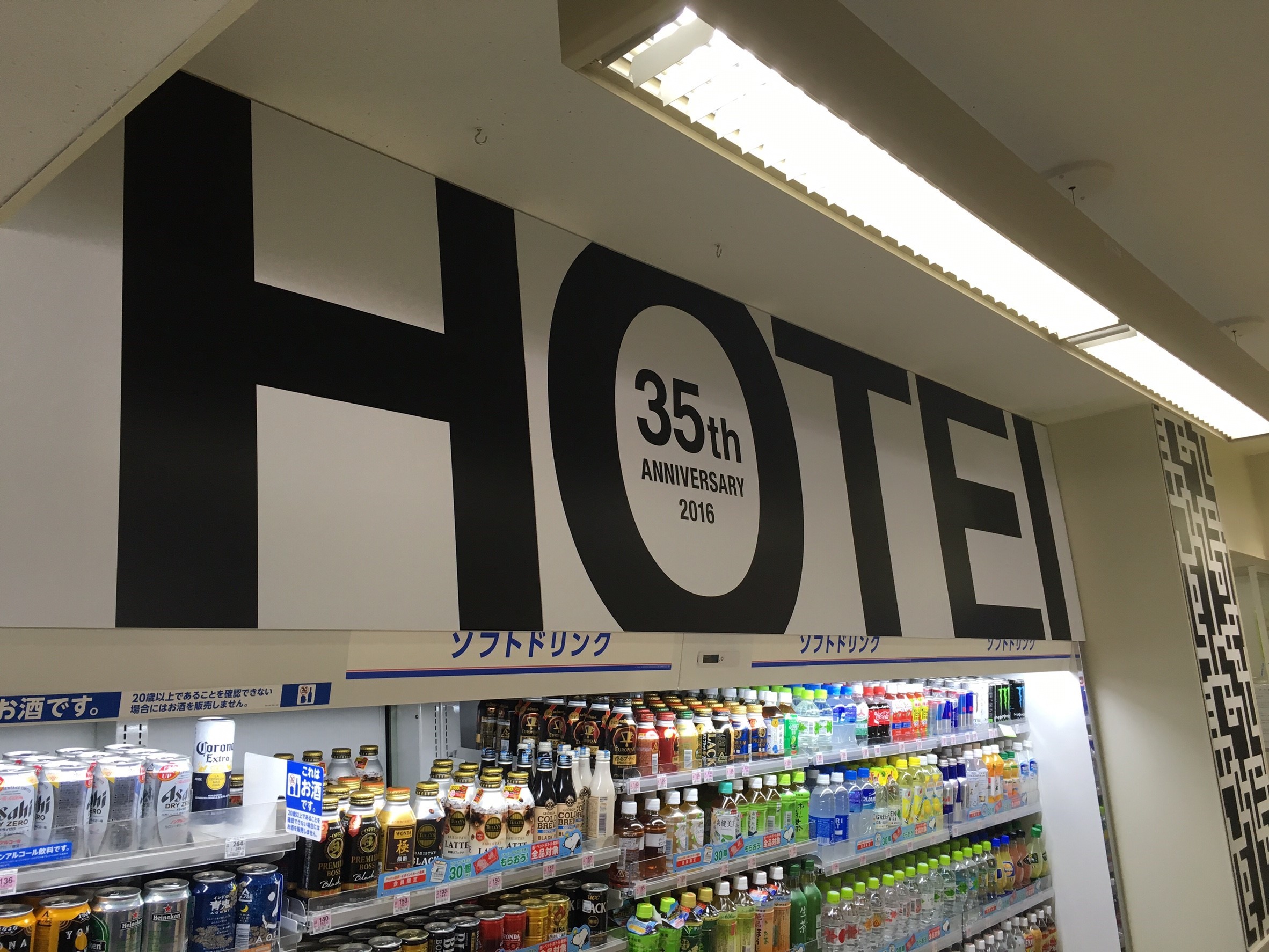 ローソン高崎駅西口店