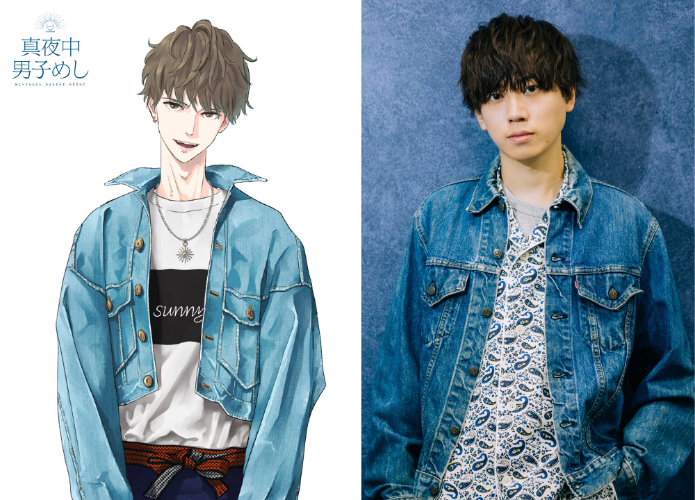 青野陽　CV：梶原岳人 (C)東北新社