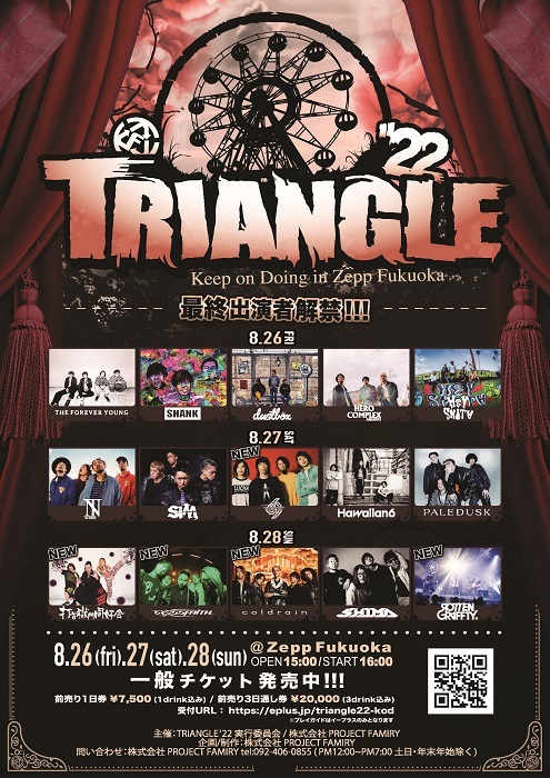 『TRIANGLE’22 Keep on Doing in Zepp Fukuoka』