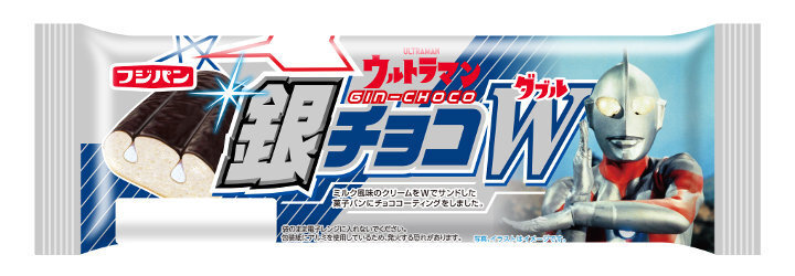 「銀チョコW」ウルトラマン　パッケージ (C)円谷プロ