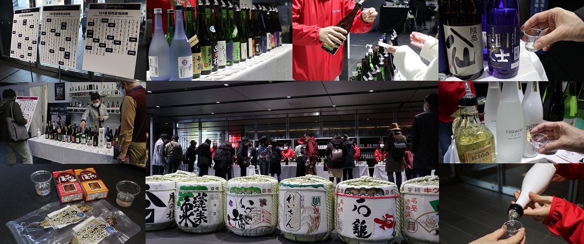 日本各地の酒蔵から101銘柄の日本酒が秋葉原に集結！ 『TOKYO SAKE FESTIVAL 2021』開催中 | SPICE -  エンタメ特化型情報メディア スパイス
