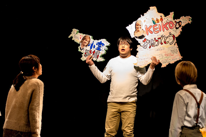 前回公演『懺悔室、充実の4LDK』舞台写真　（写真：塚田史香）