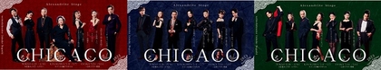 Alexandrite Stage、東京・神奈川・大阪で舞台『CHICACO 2023』を3チームに分けて上演