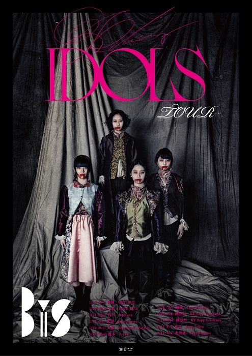 BiS、プライベートレーベルより2nd EP「KiLLiNG IDOLS」発売決定 新