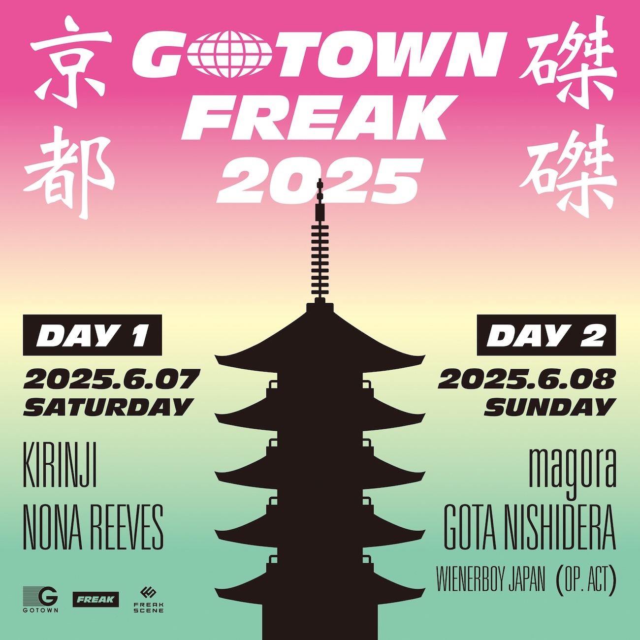 『GOTOWN FREAK 京都磔磔 2025』