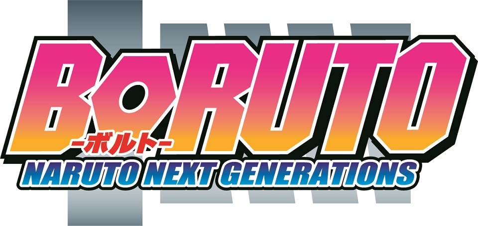アニメ『BORUTO-ボルト- NARUTO NEXT GENERATIONS』 （C）岸本斉史 スコット／集英社・テレビ東京・ぴえろ
