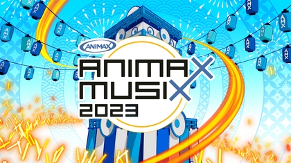 4年ぶりの声出し解禁で横浜アリーナがアニソン「祭」に染まった6時間半『ANIMAX MUSIX 2023』レポート