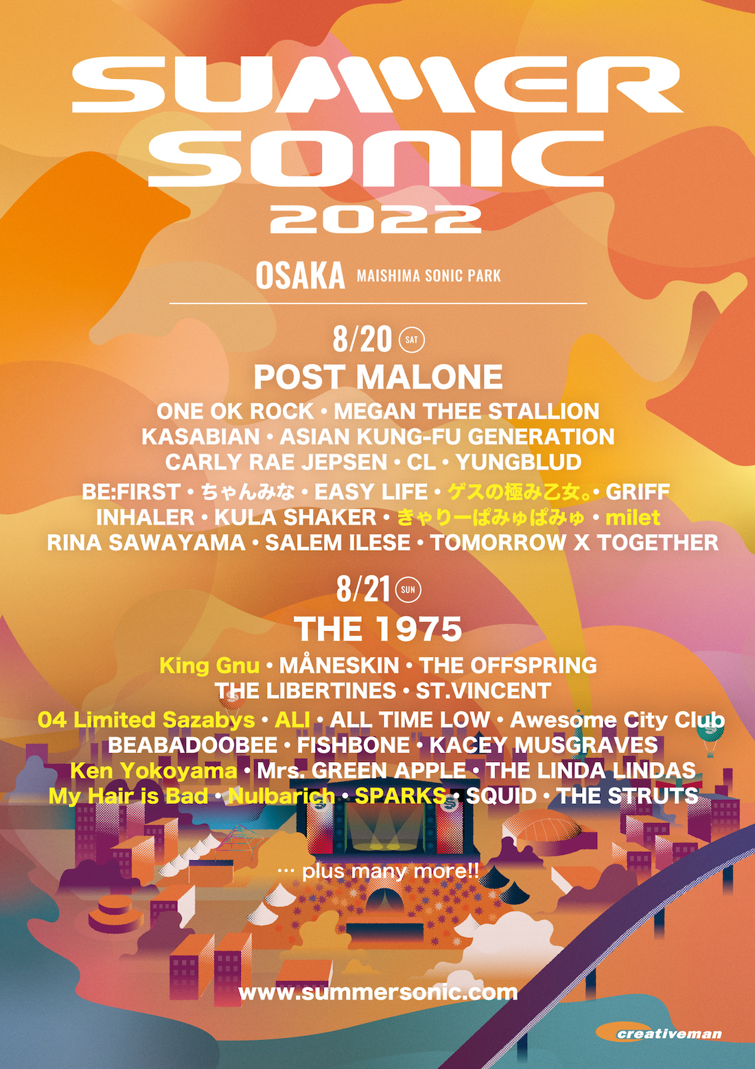 SUMMER SONIC 2022』追加アーティストにKing Gnu、milet、ENDRECHERI