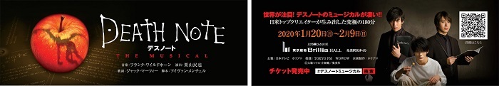 しおり(見本)表裏　提供：ホリプロ