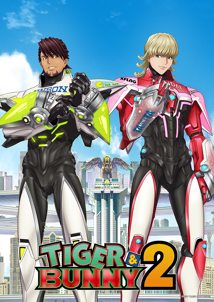 『TIGER & BUNNY 2』パート2 （C）BNP/T&B PARTNERS （C）BNP/T&B MOVIE PARTNERS （C）BNP/T&B2 PARTNERS