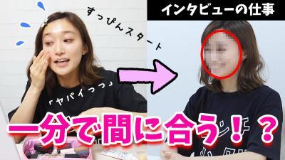 芸人youtuberに負けてない 本職は声優 アイドルでi Risメンバー 茜屋日海夏のyoutubeチャンネルが巷で話題に Spice エンタメ特化型情報メディア スパイス