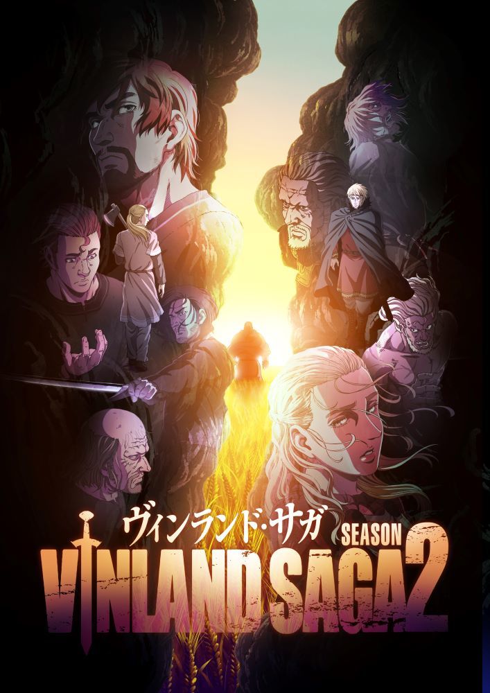 Tvアニメ ヴィンランド サガ Season２放送時期決定 エイナル役 武内駿輔ほか 新キャスト一斉解禁 Pv第一弾も Spice エンタメ特化型情報メディア スパイス