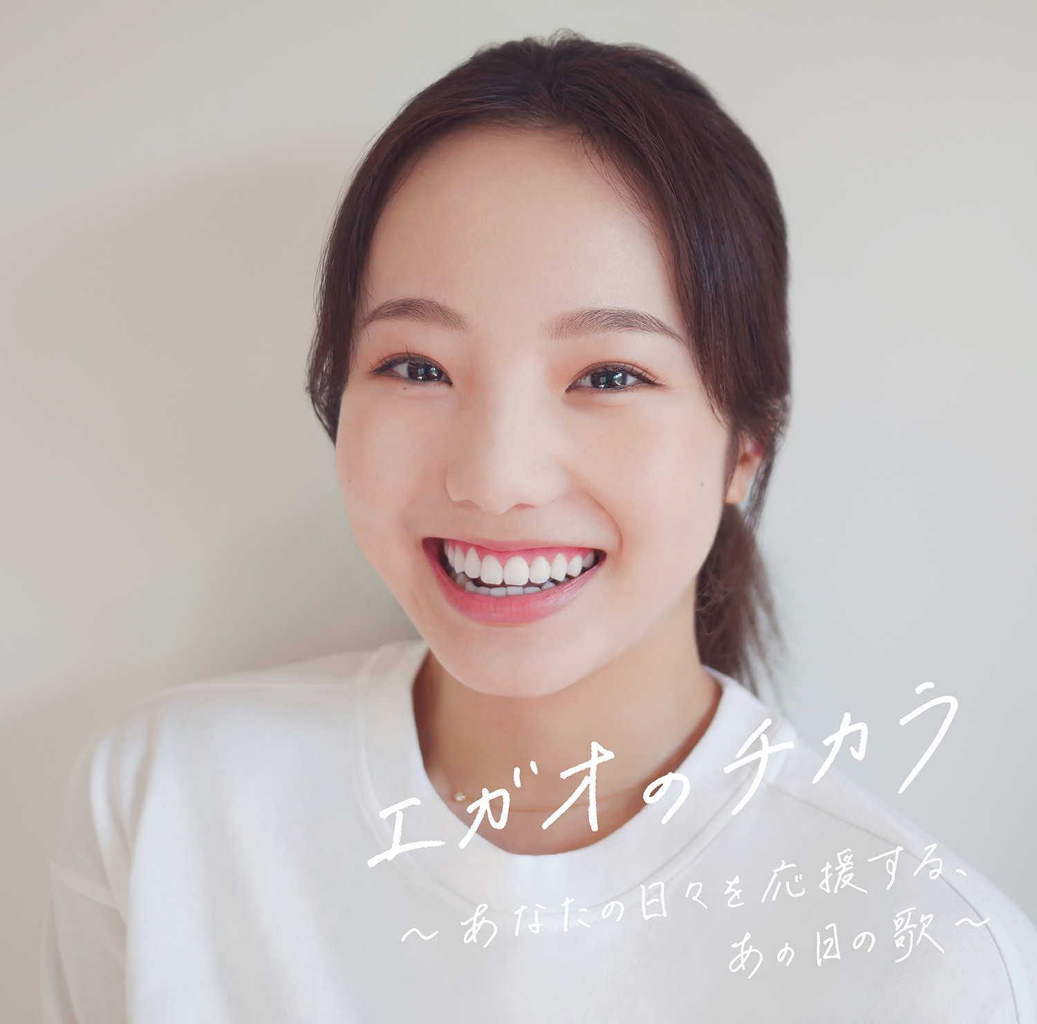 本田真凜