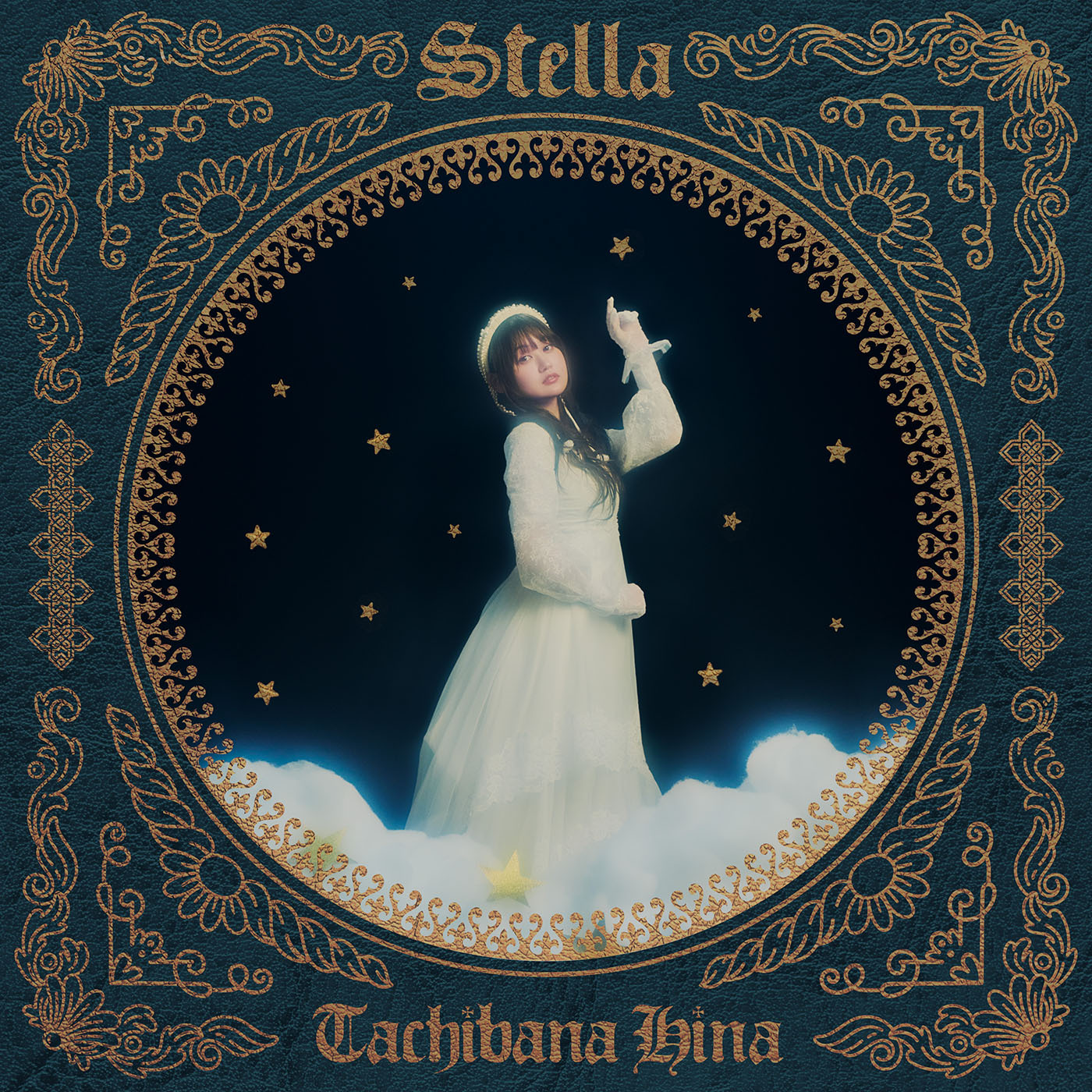 立花日菜 3rdシングル「Stella」初回限定盤