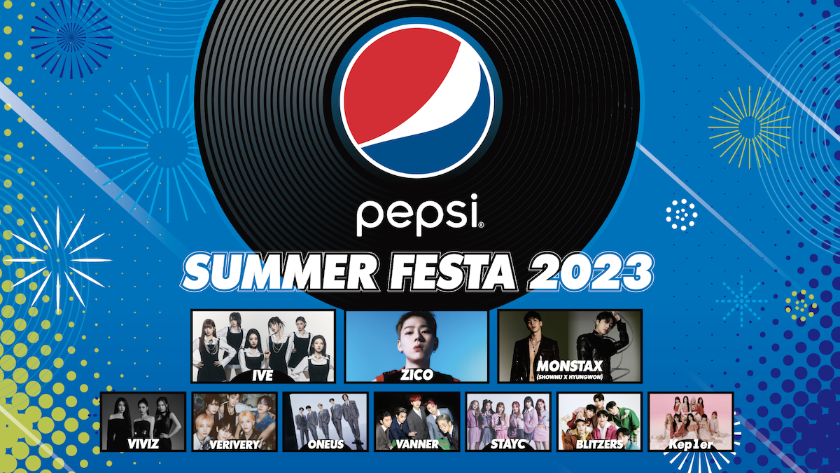 『PEPSI SUMMER FESTA 2023』8月5日（土）にU-NEXTにて見放題独占ライブ配信