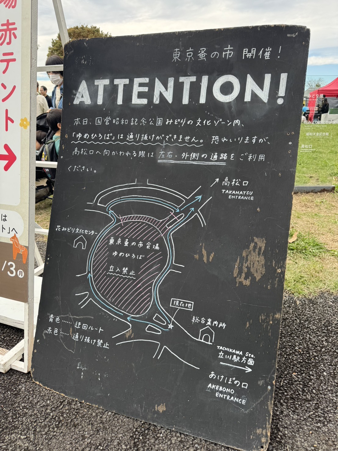 『東京蚤の市’25 AUTUMN』会場風景より