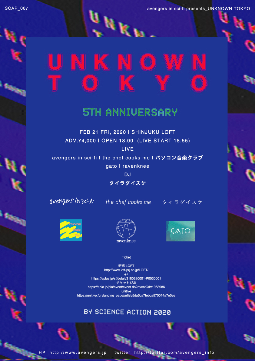 『Unknown Tokyo 5th Anniversary』