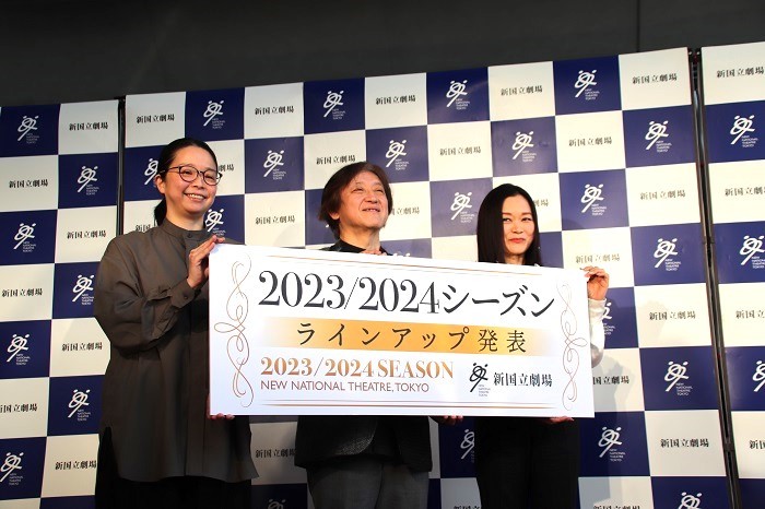 新国立劇場 2023/2024シーズン ラインアップ説明会 左から小川絵梨子演劇芸術監督、大野和士オペラ芸術監督、吉田都舞踊芸術監督