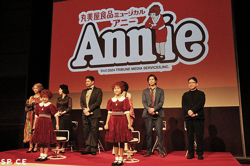 ミュージカル『アニー』2024 製作発表レポート~初参加・須藤 ミュージカル『アニー』2024 製作発表レポート~初参加・須藤