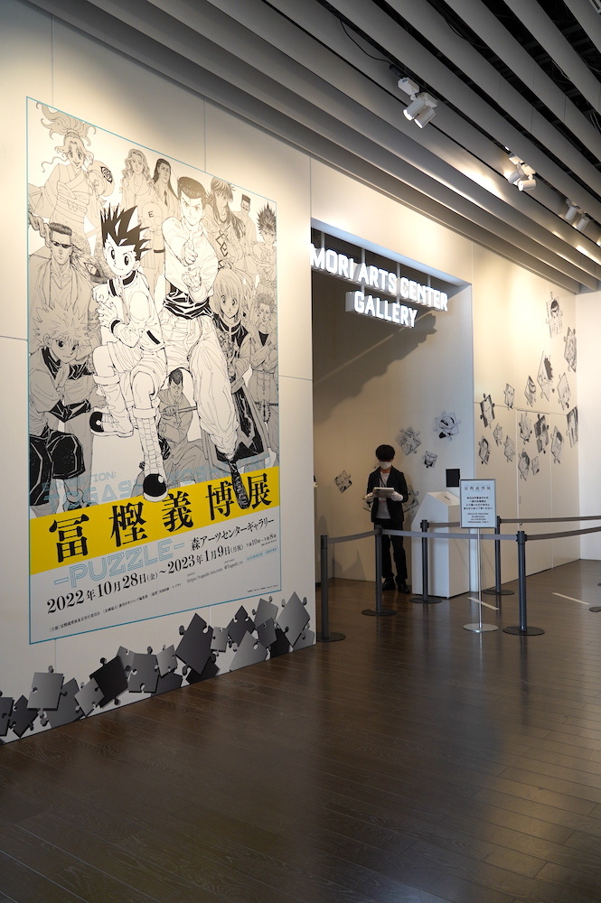 作品の魅力に没入し貴重な原画を鑑賞したい
